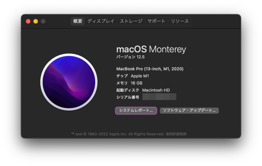 スクリーンショット-2022-07-22-