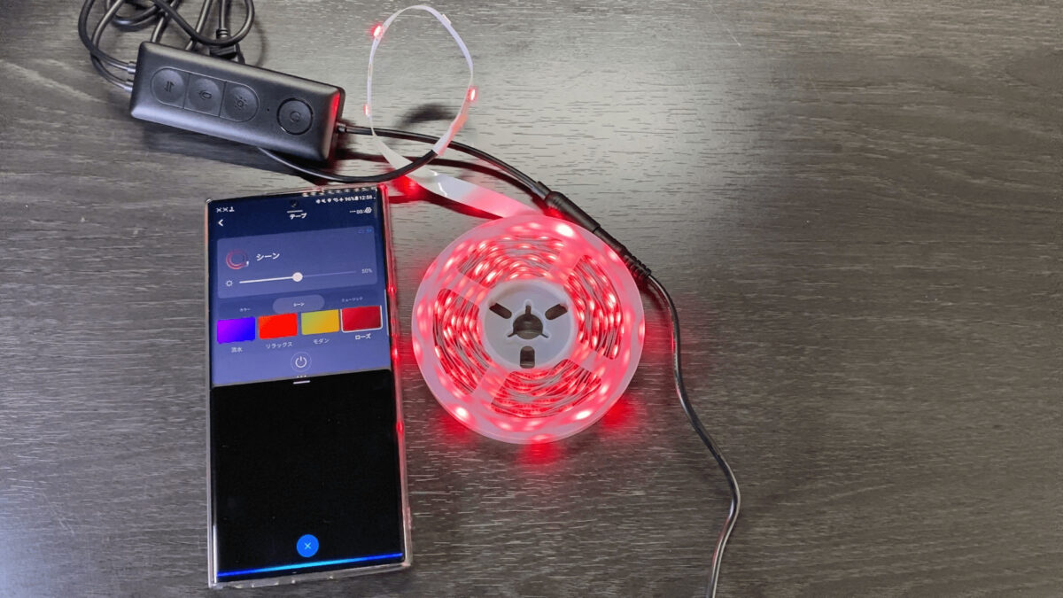 SwitchBotテープライトレビュー】自動でデスク周りを照らす間接