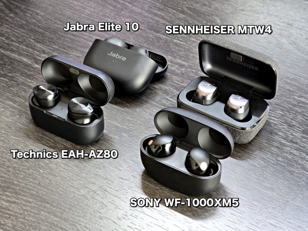 【SENNHEISER vs Technics vs SONY vs Jabra】完全ワイヤレスイヤホンの極限比較2024 M天パ